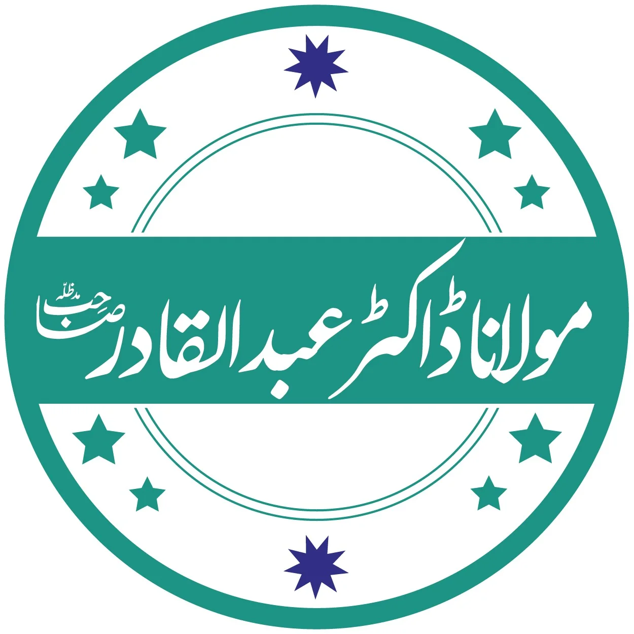 Maulana Dr. Abdul Qadir